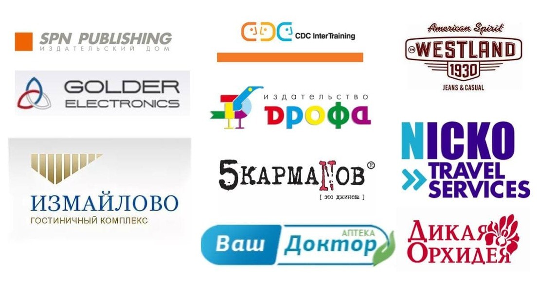 Компании, с которыми я работаю